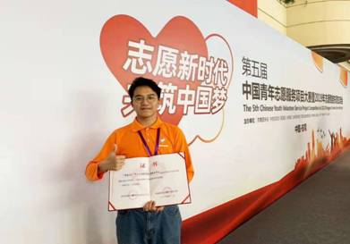 微信图片_20191215183931